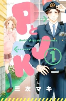 P to JK manga cover