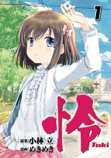 Toki manga cover