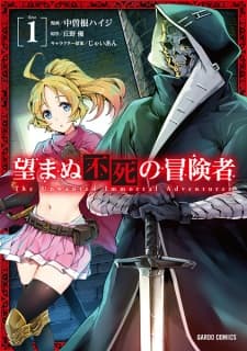 Nozomanu Fushi no Boukensha manga cover