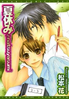Natsuyasumi manga cover