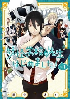 Youkai Gakkou no Sensei Hajimemashita! manga cover