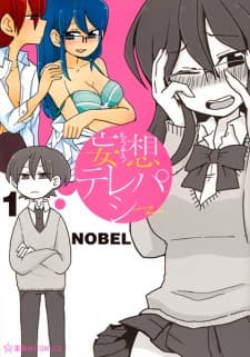 Mousou Telepathy manga cover