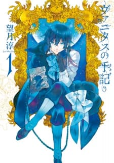 Vanitas no Carte