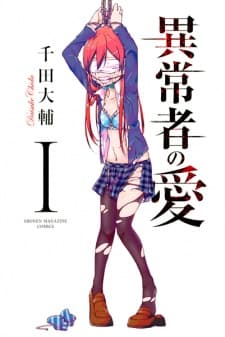 Ijousha no Ai manga cover