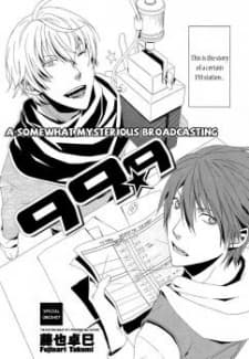 99★9 manga cover