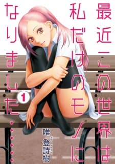 Saikin Kono Sekai wa Watashi dake no Mono ni Narimashita...... manga cover