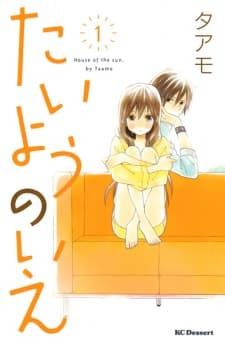 Taiyou no Ie manga cover
