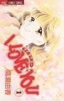 I Love You manga cover