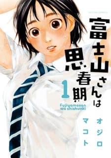 Fujiyama-san wa Shishunki manga cover