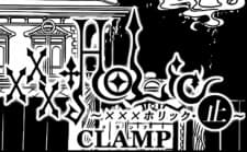 xxxHOLiC 