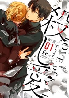 Koroshi Ai manga cover