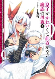 Musuko ga Kawaikute Shikataganai Mazoku no Hahaoya manga cover