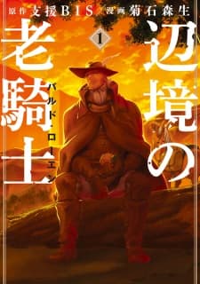 Henkyou no Roukishi Bard Loen manga cover