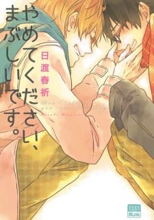 Yamete kudasai, Mabushii desu. manga cover