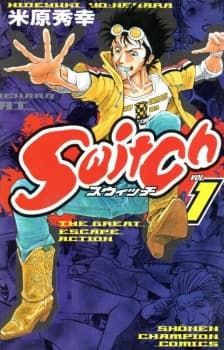 Switch manga cover