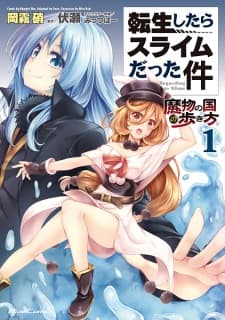 Tensei shitara Slime Datta Ken: Mamono no Kuni no Arukikata manga cover
