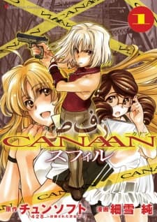Canaan Sfill manga cover