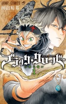 Black Clover manga cover