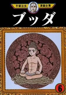 Buddha