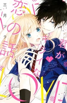 Kimi ga Kirai na Koi no Hanashi manga cover