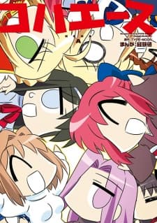 Koha-Ace manga cover