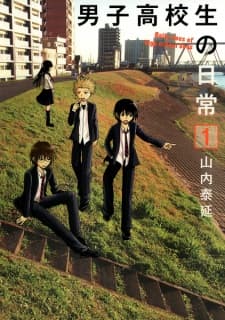 Danshi Koukousei no Nichijou manga cover
