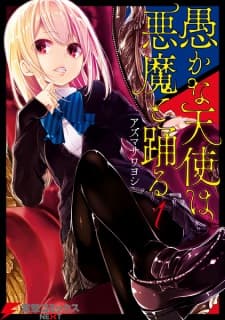 Oroka na Tenshi wa Akuma to Odoru manga cover