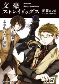 Bungou Stray Dogs manga cover