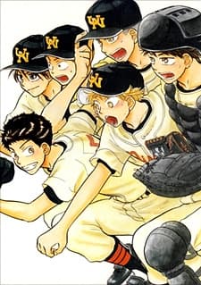 Ookiku Furikabutte manga cover