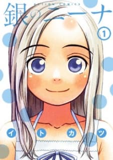 Shirogane no Nina manga cover