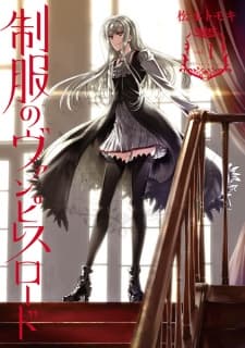 Seifuku no Vampiress Lord manga cover