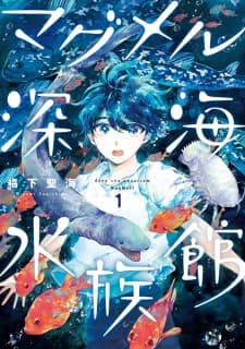 MagMell Shinkai Suizokukan manga cover