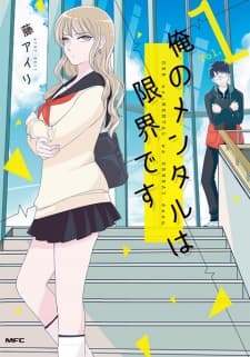 Ore no Mental wa Genkai desu manga cover