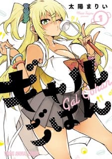 Gal Gohan manga cover