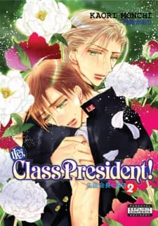 Seitokaichou ni Chuukoku manga cover