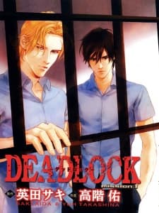 Deadlock manga cover