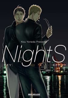 NightS manga cover