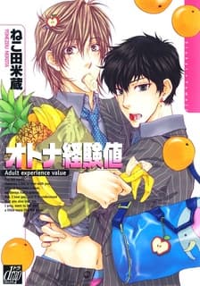 Otona Keikenchi manga cover