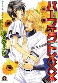 Perfect XXX manga cover