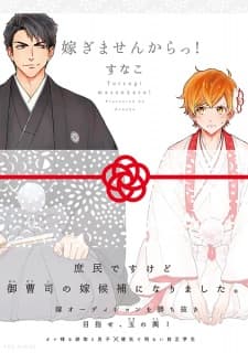Totsugimasen kara! manga cover