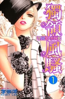 The One manga cover