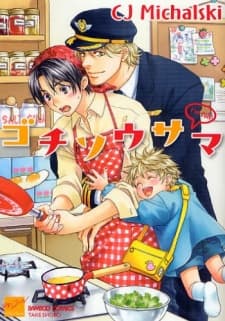 Gochisou-sama manga cover