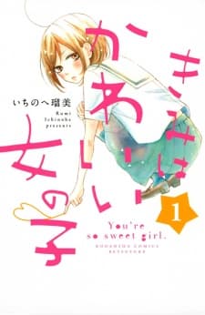 Kimi wa Kawaii Onnanoko manga cover