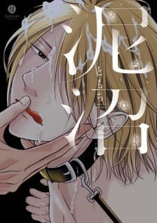 Doronuma manga cover