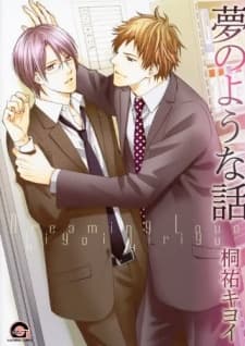 Yume no Youna Hanashi