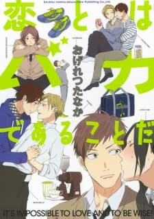 Koi to wa Baka de Aru Koto da manga cover