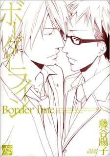 Borderline manga cover