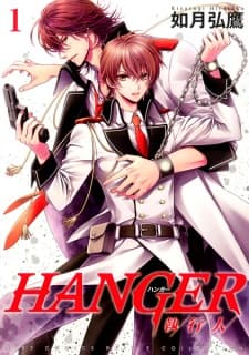 Hanger manga cover