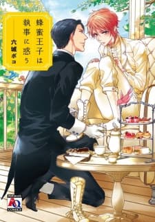 Hachimitsu Ouji wa Shitsuji ni Madou manga cover