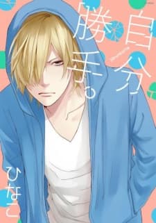 Jibun Katte. manga cover